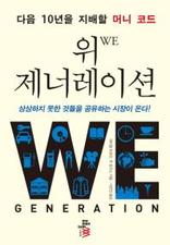 Korea cover.jpg